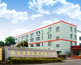 企業風貌